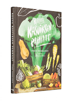 A cover of the book Rouva Kasviksen parhaat.