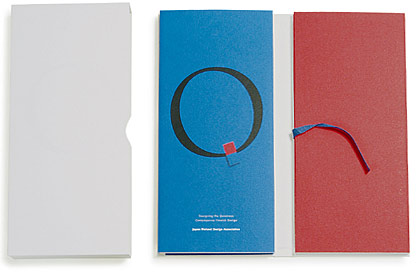 A cover and a spread of the book Q - Designing the Quietness.